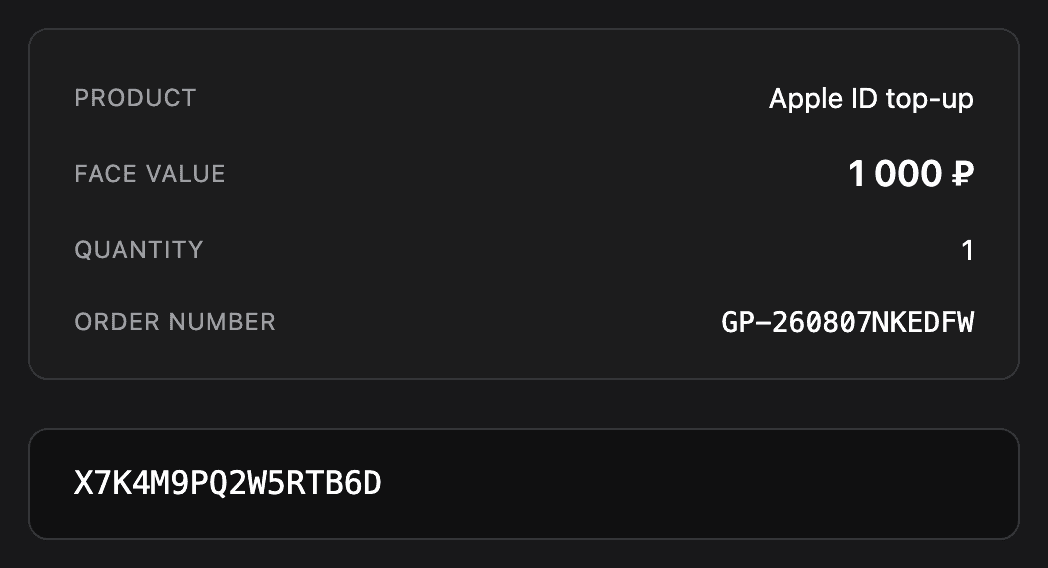 Gameportal email with the Apple Gift Card code