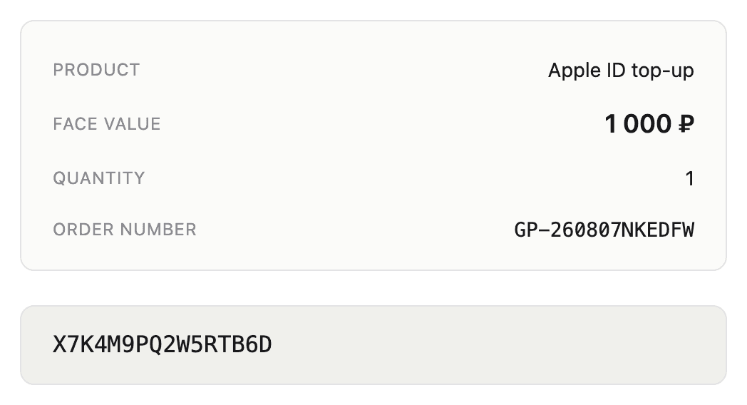 Gameportal email with the Apple Gift Card code